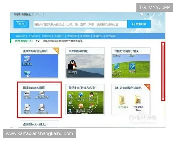 凯发首页地址怎么进入最便捷的途径及常见问题解决方案 凯发首页地址怎么进入最便捷的途径及常见问题解决方案