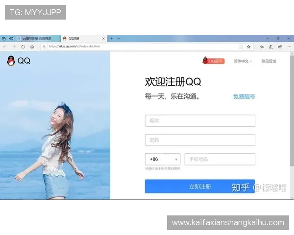 如何快速找到凯发体育的官方注册地址进行账号开户 如何快速找到凯发体育的官方注册地址进行账号开户