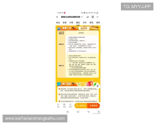 ag币游官网最新活动公告详细解析，助力玩家把握每次优惠和奖励机会
