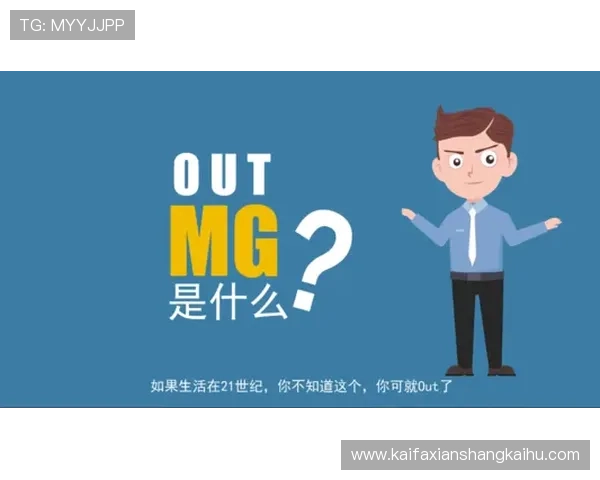 mg真人网站欢迎你为你提供最安全可信的线上娱乐平台