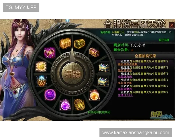 PA捕鱼王平台每日登录奖励大全,领取丰富福利轻松升级游戏体验 PA捕鱼王平台每日登录奖励大全,领取丰富福利轻松升级游戏体验