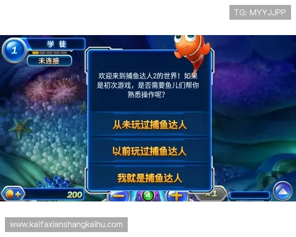 PA电玩捕鱼玩家必看,全面解析游戏操作流程与高分秘籍 PA电玩捕鱼玩家必看,全面解析游戏操作流程与高分秘籍