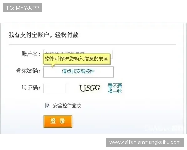 凯发九游会注册流程详解，新手快速上手指南全攻略