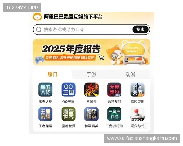 凯发娱乐官网app下载:安全可靠的下载渠道推荐,保障您的账号安全 凯发娱乐官网app下载:安全可靠的下载渠道推荐,保障您的账号安全