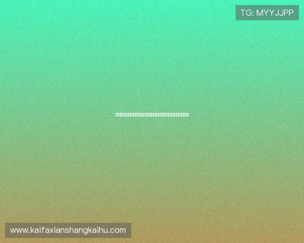 凯发娱乐手机官方地址官方入口地址大全,确保每次登录安全无忧 凯发娱乐手机官方地址官方入口地址大全,确保每次登录安全无忧