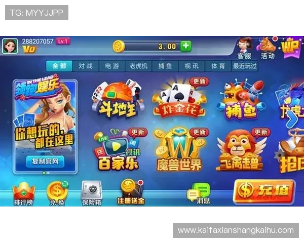 凯发娱乐网娱乐：凯发娱乐网娱乐为玩家提供的优质服务与丰富游戏资源介绍