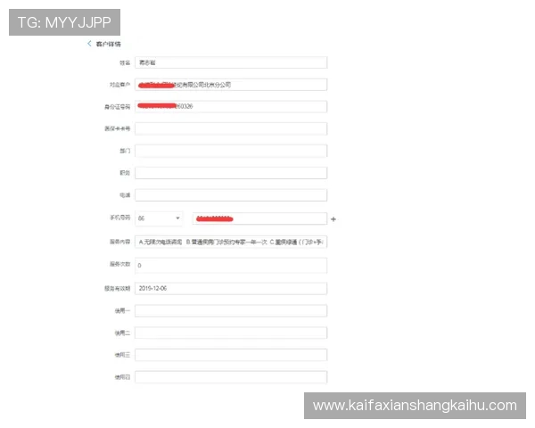 凯发手机官网旗舰厅多渠道客服服务,提供全方位的用户支持 凯发手机官网旗舰厅多渠道客服服务,提供全方位的用户支持