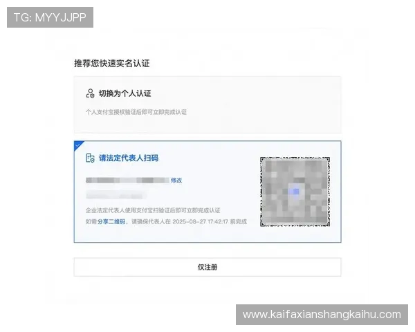 凯发官方网址注册流程详解，快速便捷的注册步骤指南