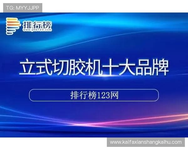 凯发注册平台安卓版下载：完整版本下载安装及使用技巧