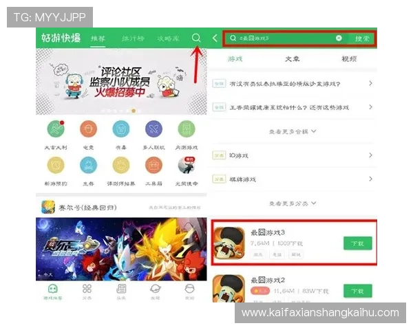 K8亚洲官网最新资讯与全面攻略,助你轻松掌握游戏玩法与活动动态 K8亚洲官网最新资讯与全面攻略,助你轻松掌握游戏玩法与活动动态
