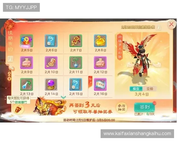 k8凯发集团电子游戏官网最新优惠活动，助你轻松赢取丰富奖励与福利