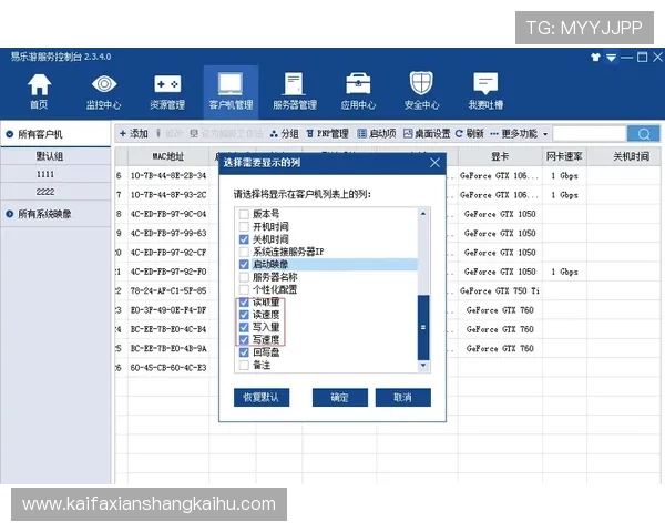 K8亚游平台介绍：全面解析平台的用户注册流程与操作指南，帮助新手快速上手