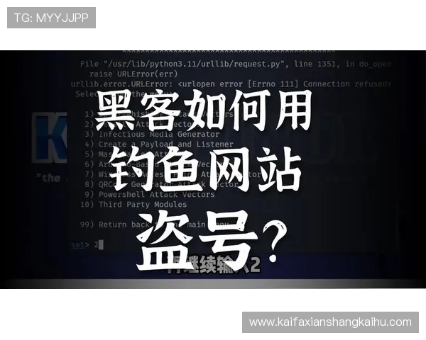 凯发ag旗舰厅网址安全登录技巧,教你如何防范钓鱼网站,确保账号安全无忧 凯发ag旗舰厅网址安全登录技巧,教你如何防范钓鱼网站,确保账号安全无忧