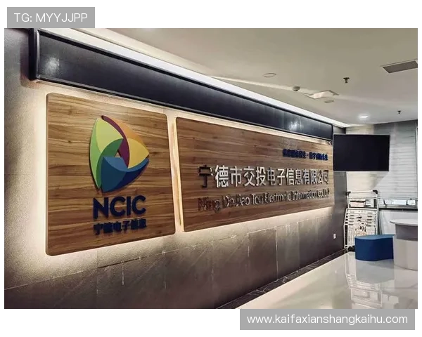 凯发K8开户下载官网最新安全措施保障玩家资金安全与个人信息保护 凯发K8开户下载官网最新安全措施保障玩家资金安全与个人信息保护