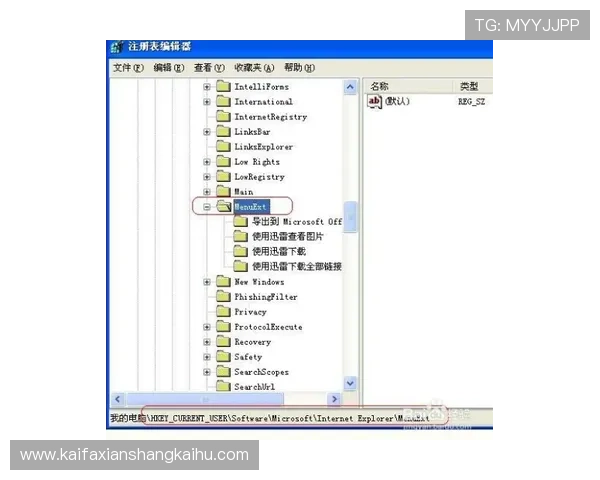 凯发体育平台网页版登录流程全攻略,教你一步步轻松登录平台开启精彩体育竞猜之旅 凯发体育平台网页版登录流程全攻略,教你一步步轻松登录平台开启精彩体育竞猜之旅
