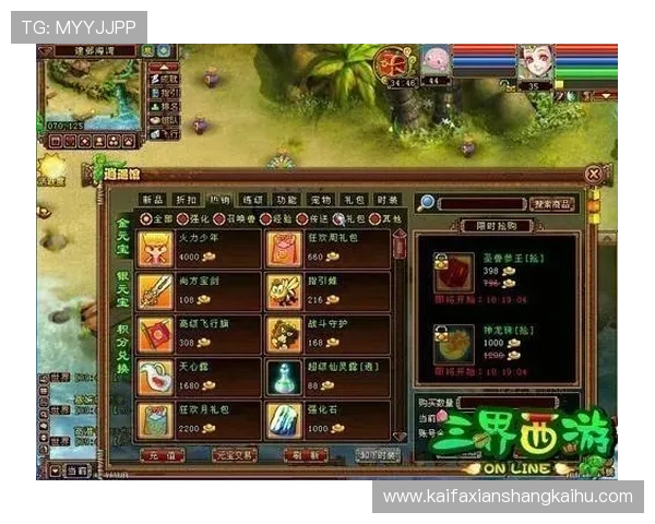 凯发娱乐优惠活动期间充值返利优惠政策全攻略