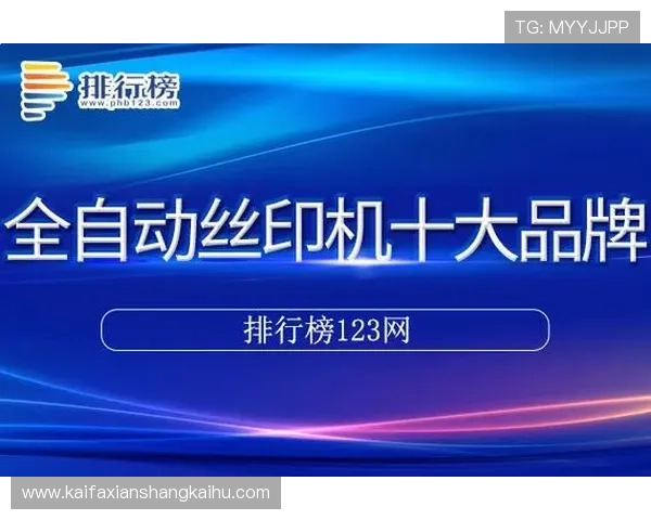 凯发官网址官方入口地址安全登录技巧及常见问题解答 凯发官网址官方入口地址安全登录技巧及常见问题解答