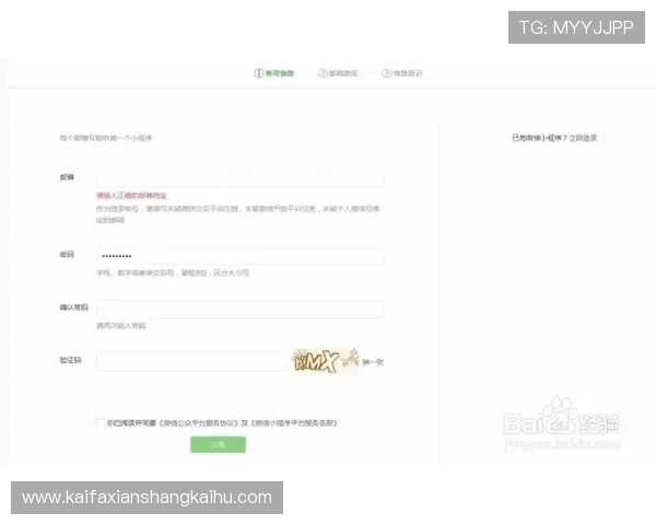 凯发注册平台免费下载官网全面介绍游戏注册流程与账号安全保障,确保玩家无忧体验优质游戏内容 凯发注册平台免费下载官网全面介绍游戏注册流程与账号安全保障,确保玩家无忧体验优质游戏内容