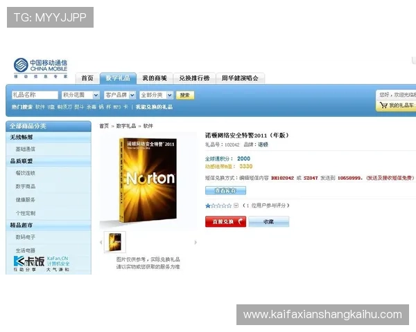 凯发网址全站登录提供安全稳定的游戏体验让玩家轻松畅享精彩赛事 凯发网址全站登录提供安全稳定的游戏体验让玩家轻松畅享精彩赛事
