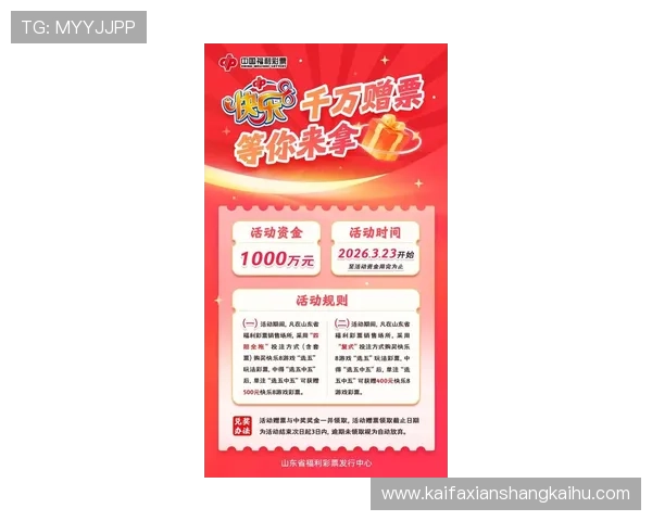 凯发k8国际娱乐最新优惠活动详解助您轻松赢取丰富奖励提升游戏乐趣