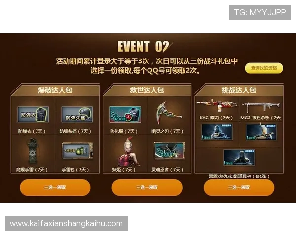 PA电子游艺平台最新优惠活动全面解析助你轻松赢取丰厚奖励