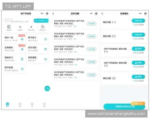 K8备用官网的安全性评估与优化建议,帮助用户选择最可靠的访问途径 K8备用官网的安全性评估与优化建议,帮助用户选择最可靠的访问途径