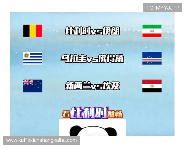 世界杯比利时伊朗训练细节曝光助力球迷掌握球队状态与比赛准备进展