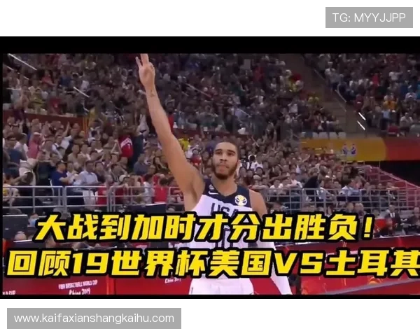 了解土耳其对美国世界杯晋级规则及其对晋级形势的影响 了解土耳其对美国世界杯晋级规则及其对晋级形势的影响