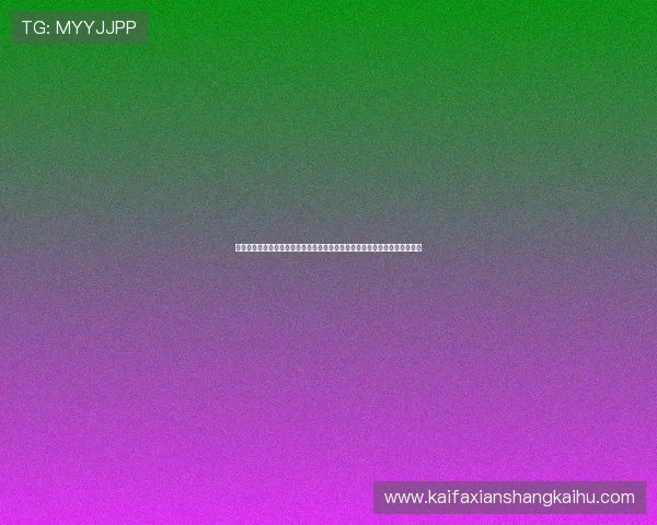 凯发旗舰厅全站登录带你体验最流畅的线上娱乐享受，开启无限精彩游戏世界